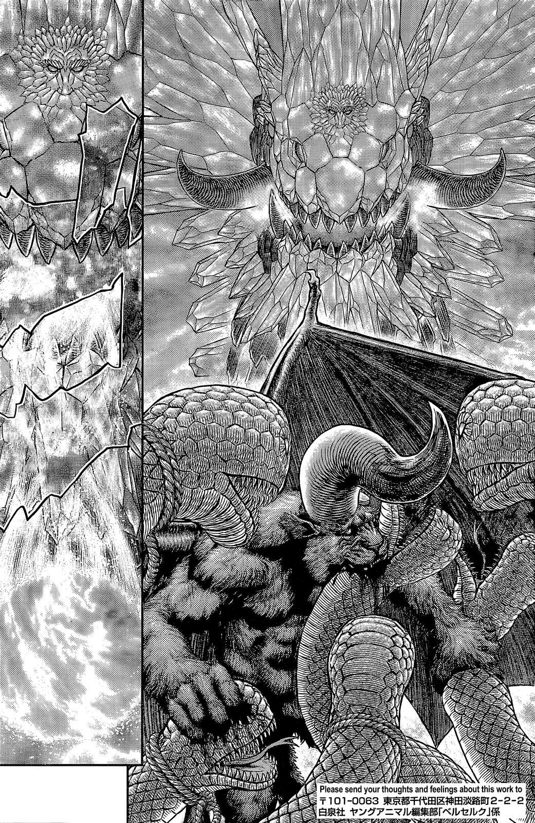 Berserk Chapter 356.2 page 6 - Chapter 356.2: Jötunn (Part Two)