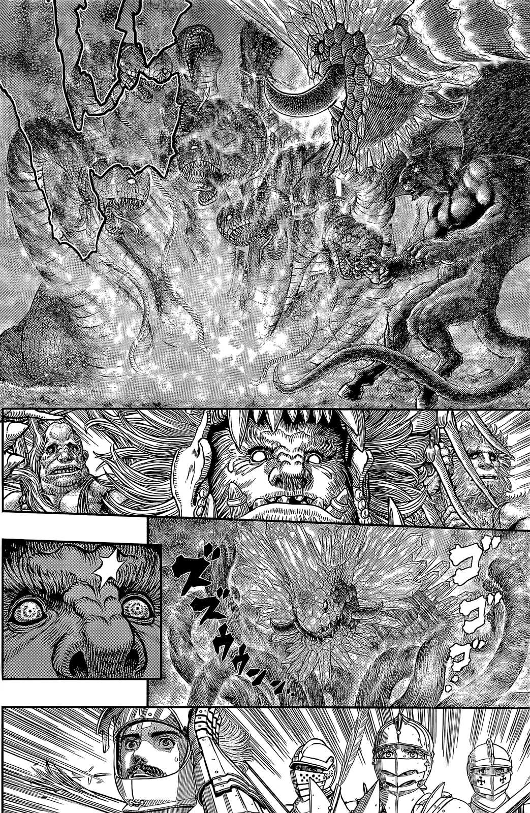 Berserk Chapter 356.2 page 7 - Chapter 356.2: Jötunn (Part Two)