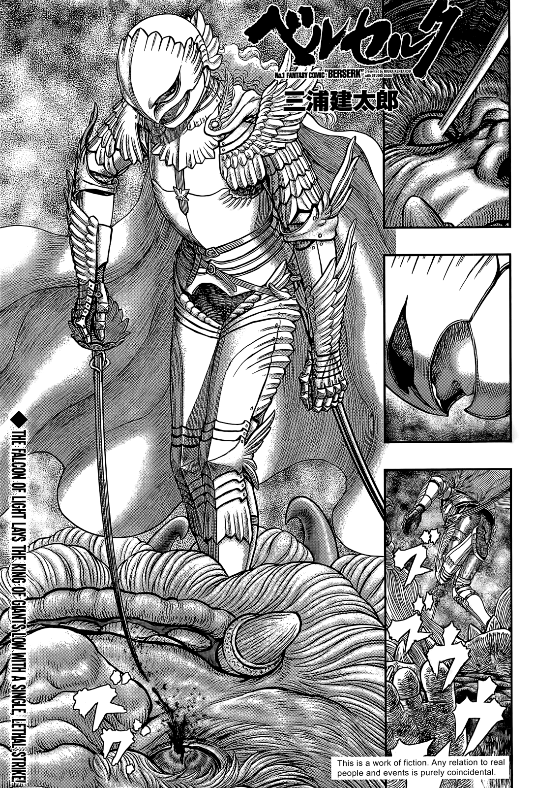 Berserk Chapter 357 page 1 - Chapter 357: Triumphant Return by Dawn