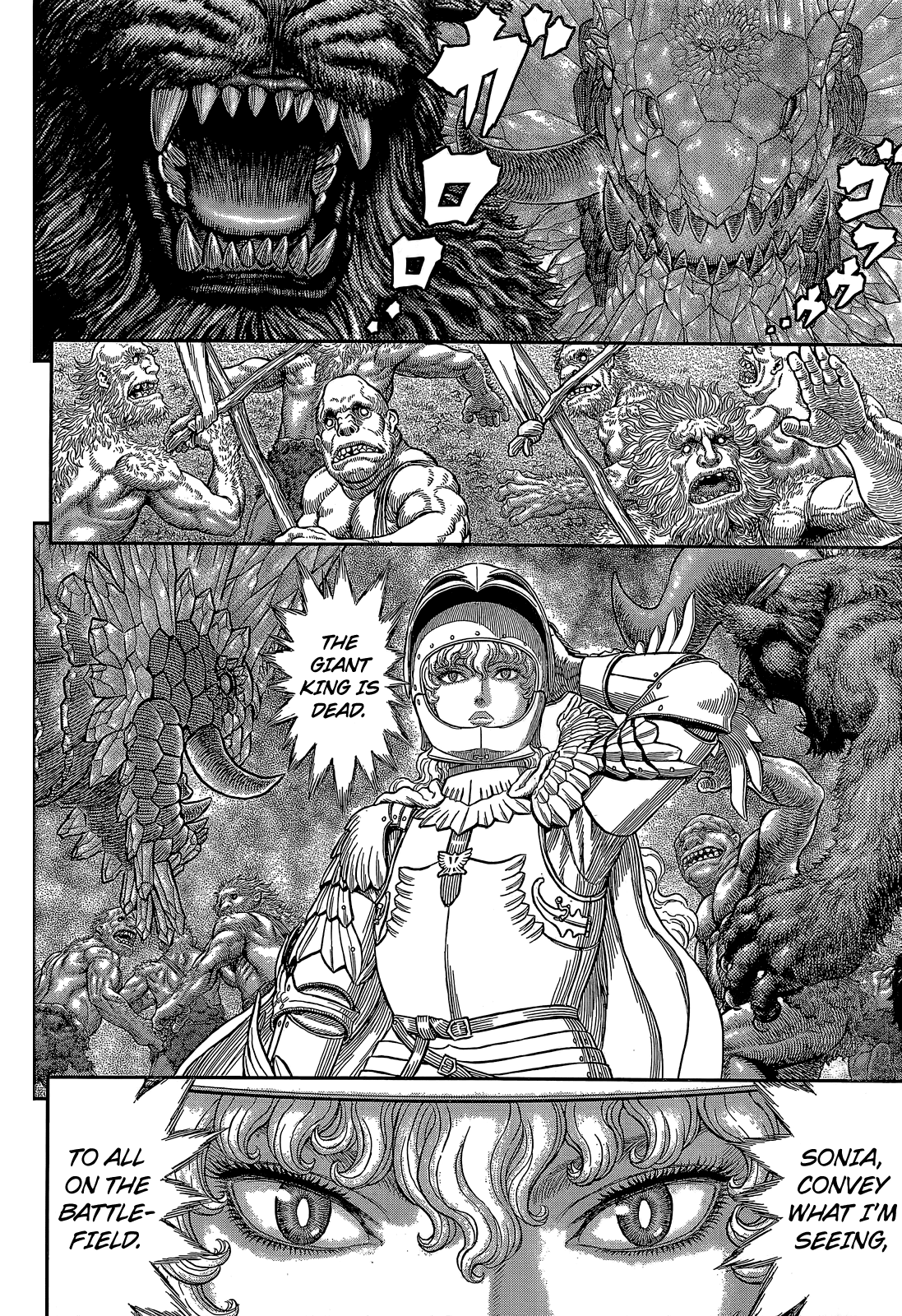 Berserk Chapter 357 page 3 - Chapter 357: Triumphant Return by Dawn