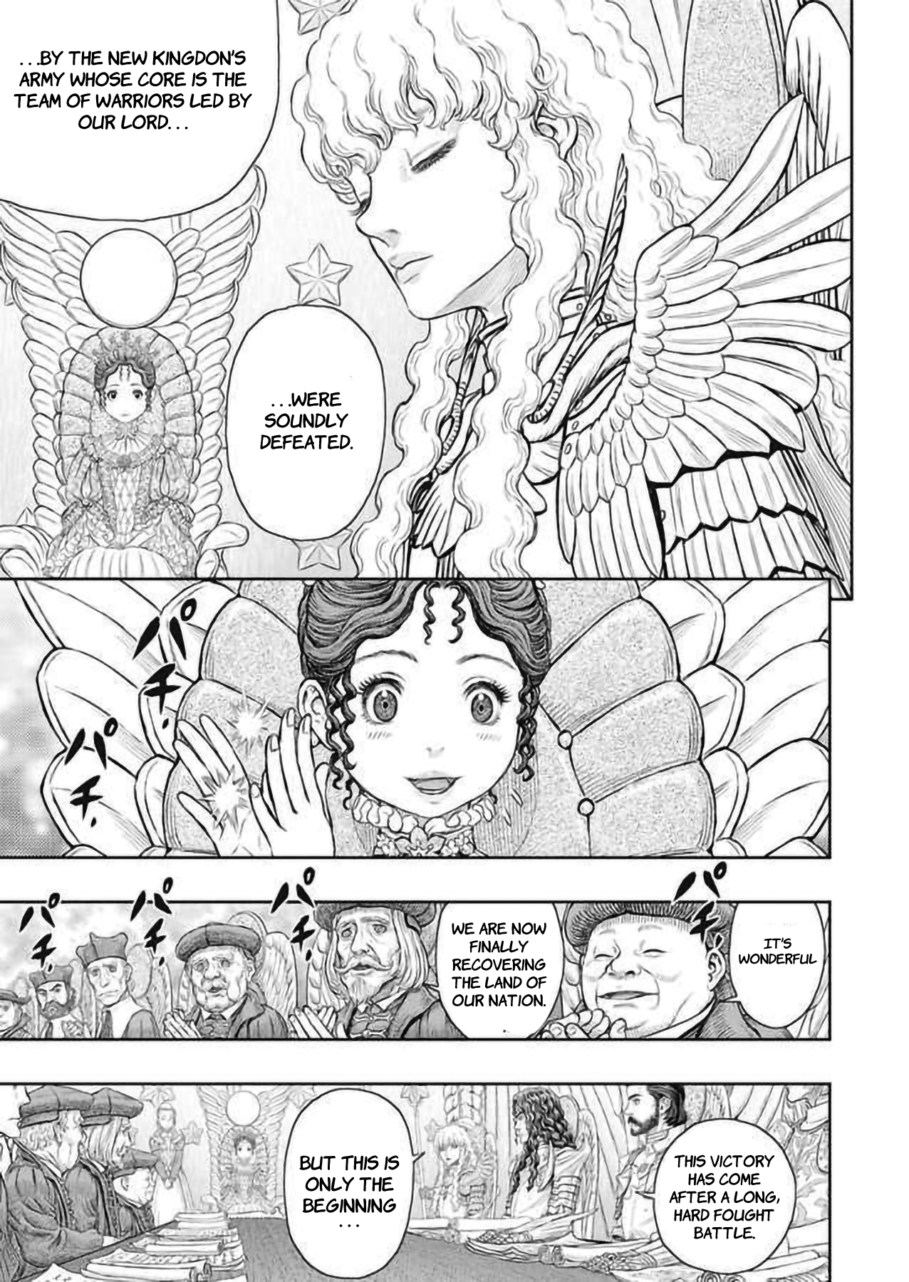 Berserk manga, chapter 358, page 5 of 23