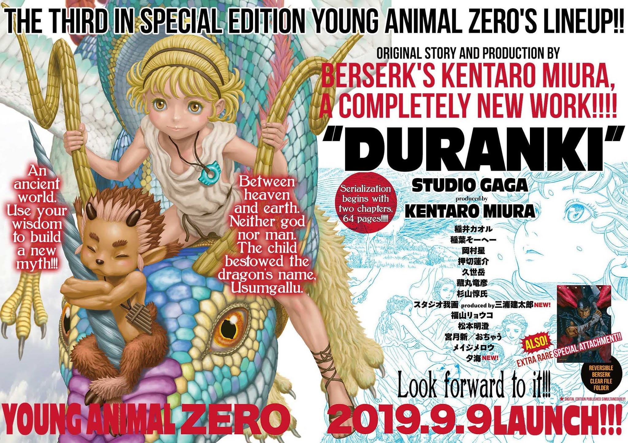 Berserk Chapter 359 page 1 - Chapter 359: A Wall