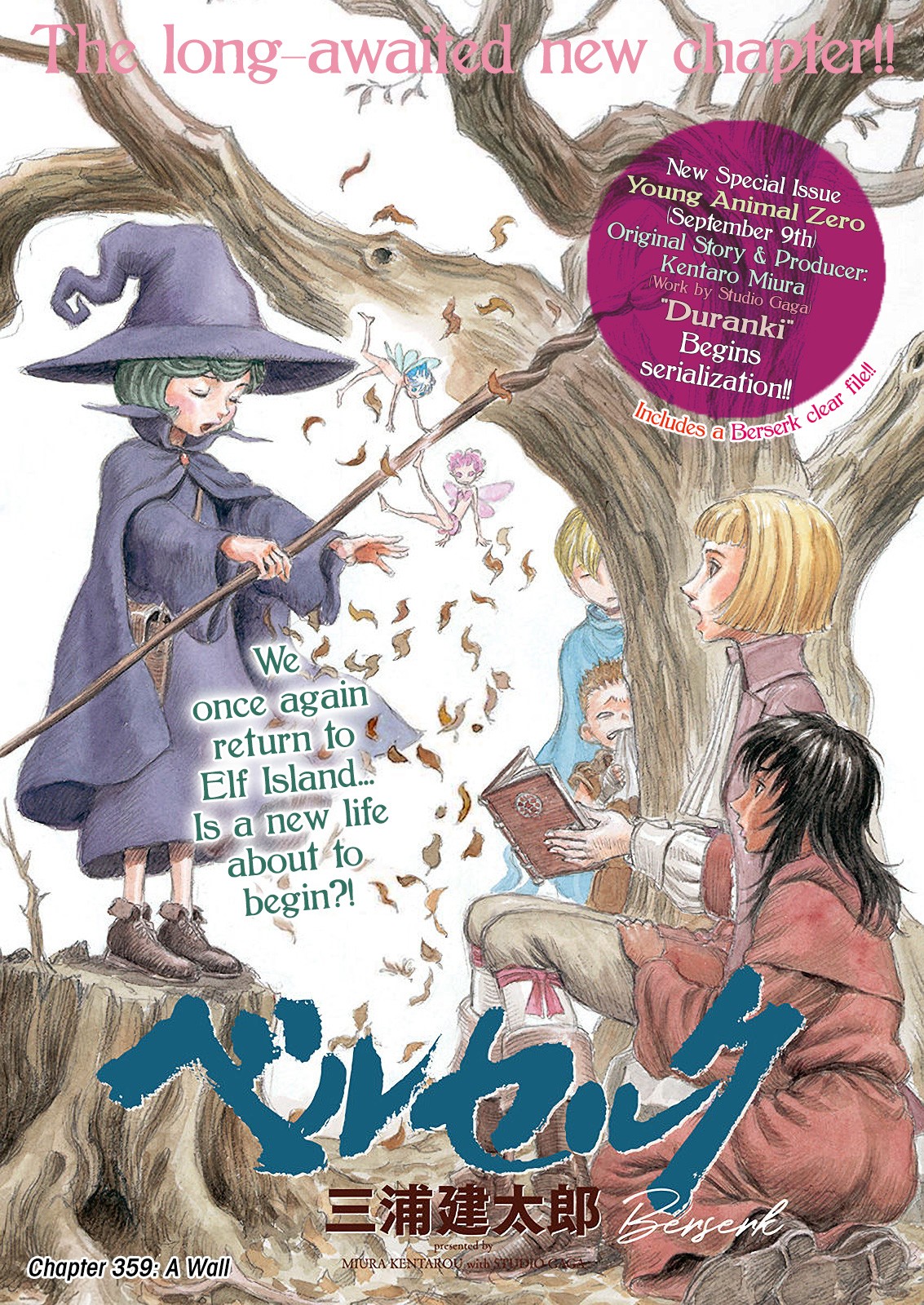 Berserk Chapter 359 page 2 - Chapter 359: A Wall