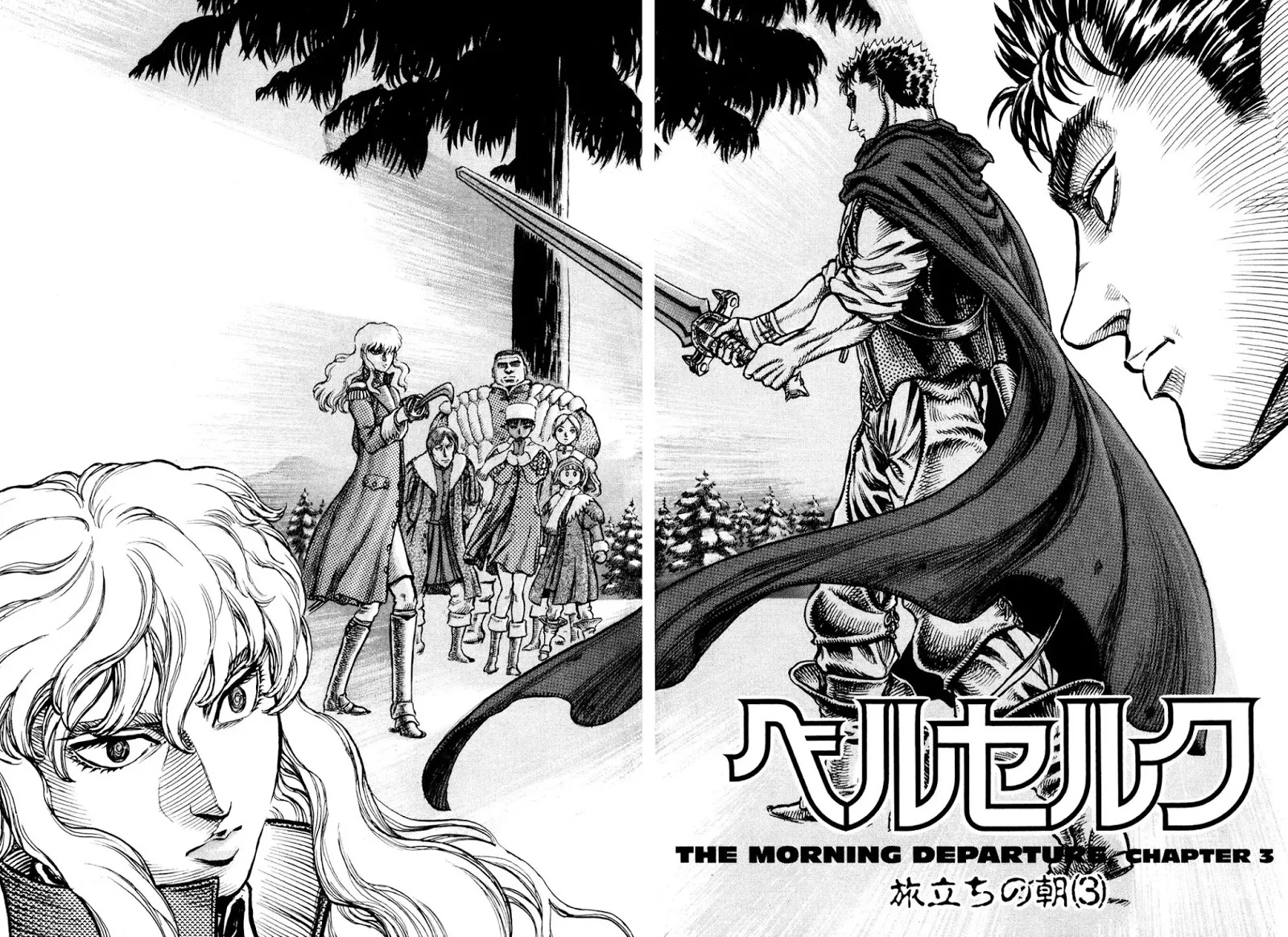 Berserk Chapter 36 page 2 - Chapter 36: The Morning Departure (3)