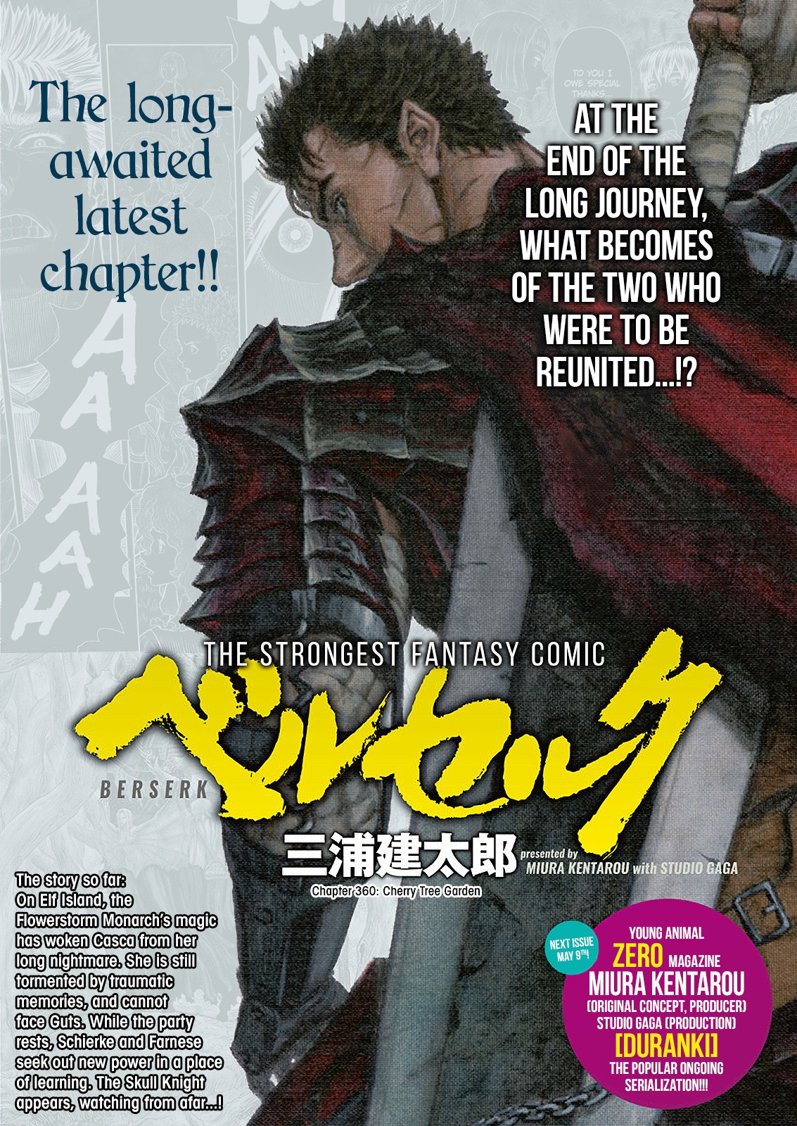 Berserk manga, chapter 360, page 1 of 22