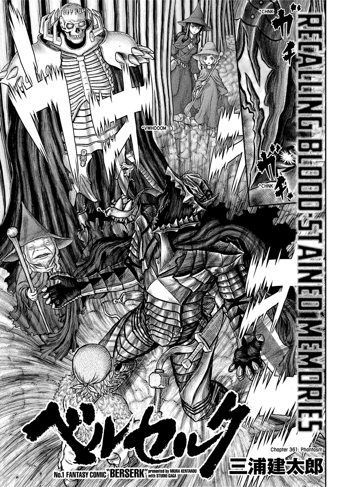 Berserk manga, chapter 362, page 1 of 16