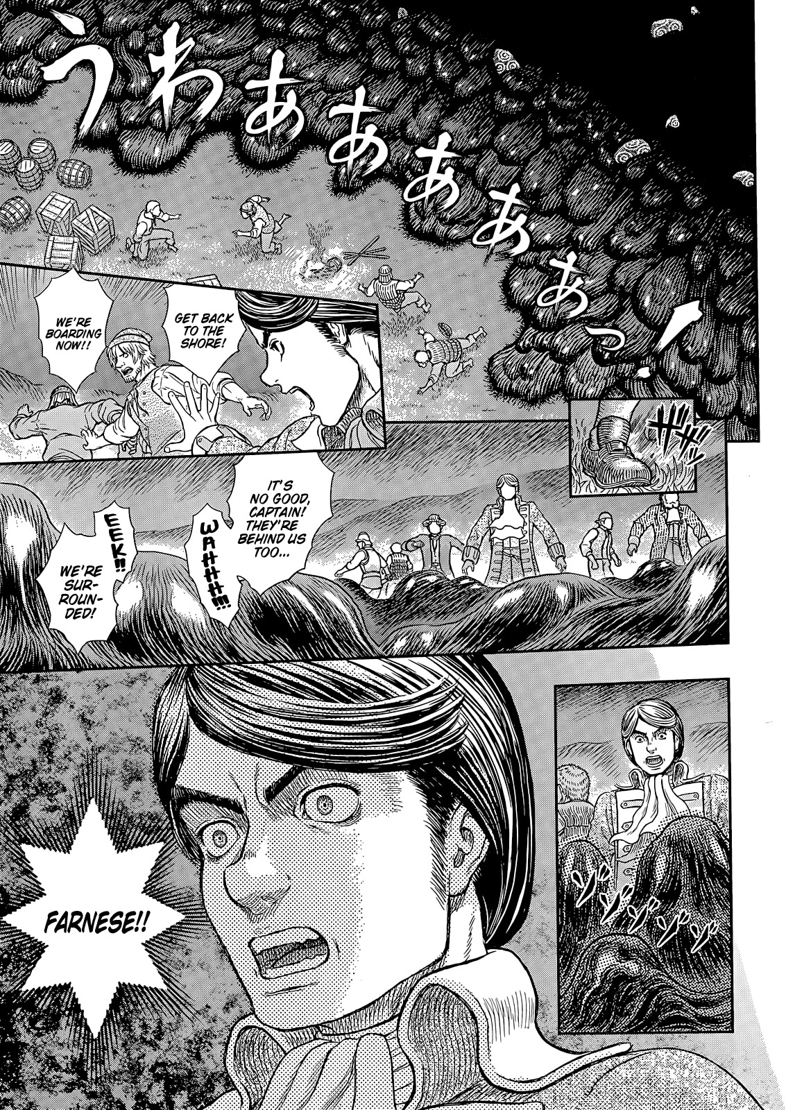 Berserk manga, chapter 368, page 12 of 20