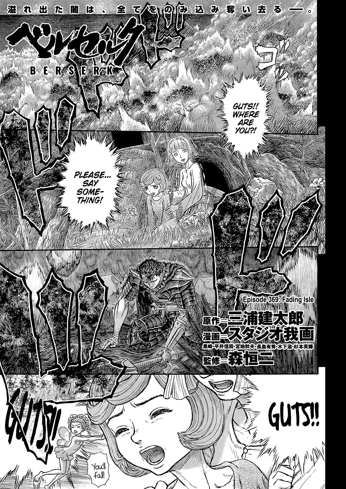Berserk manga, chapter 369, page 1 of 16
