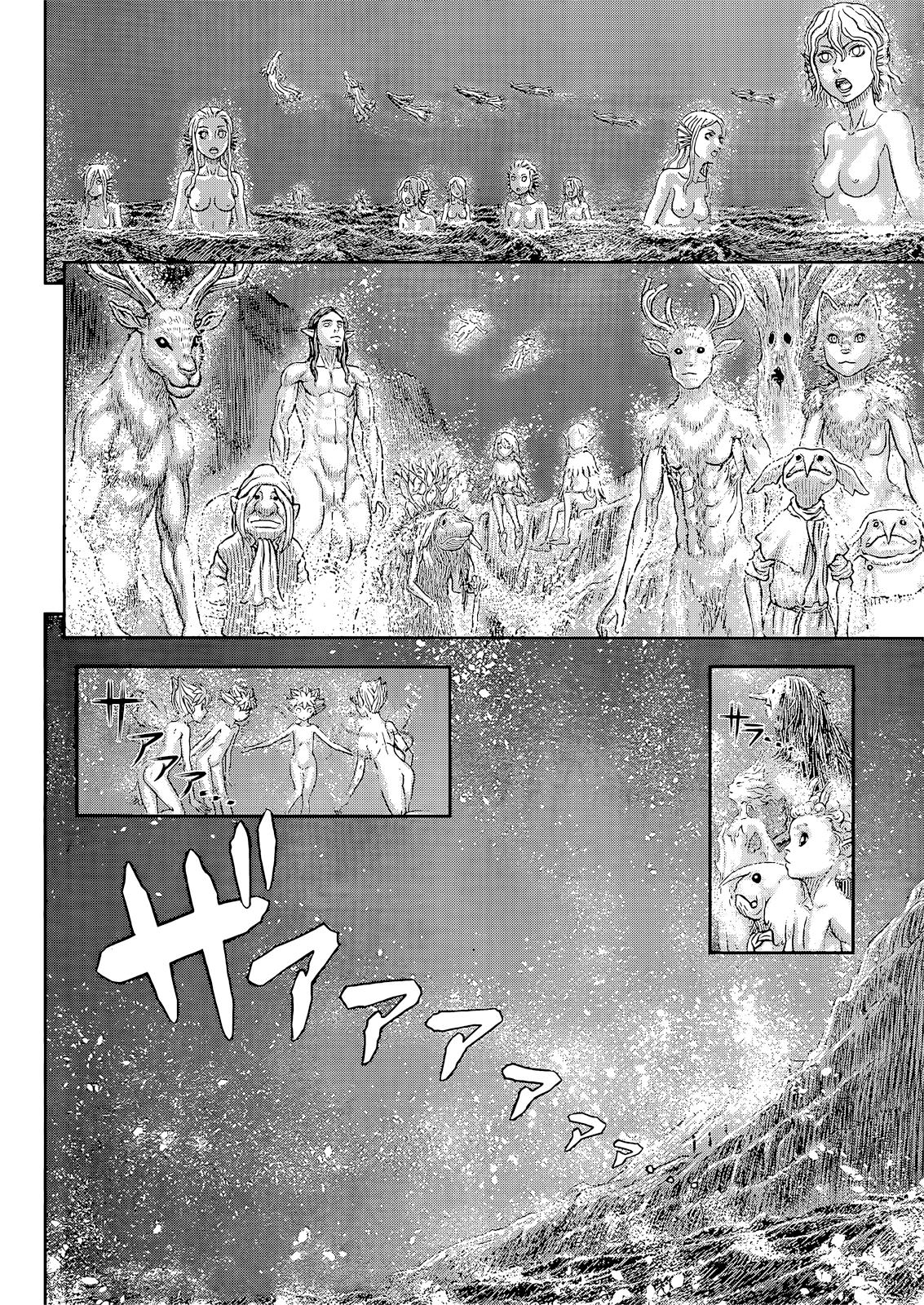 Berserk manga, chapter 369, page 14 of 16
