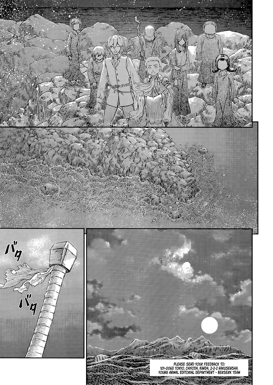 Berserk manga, chapter 369, page 15 of 16