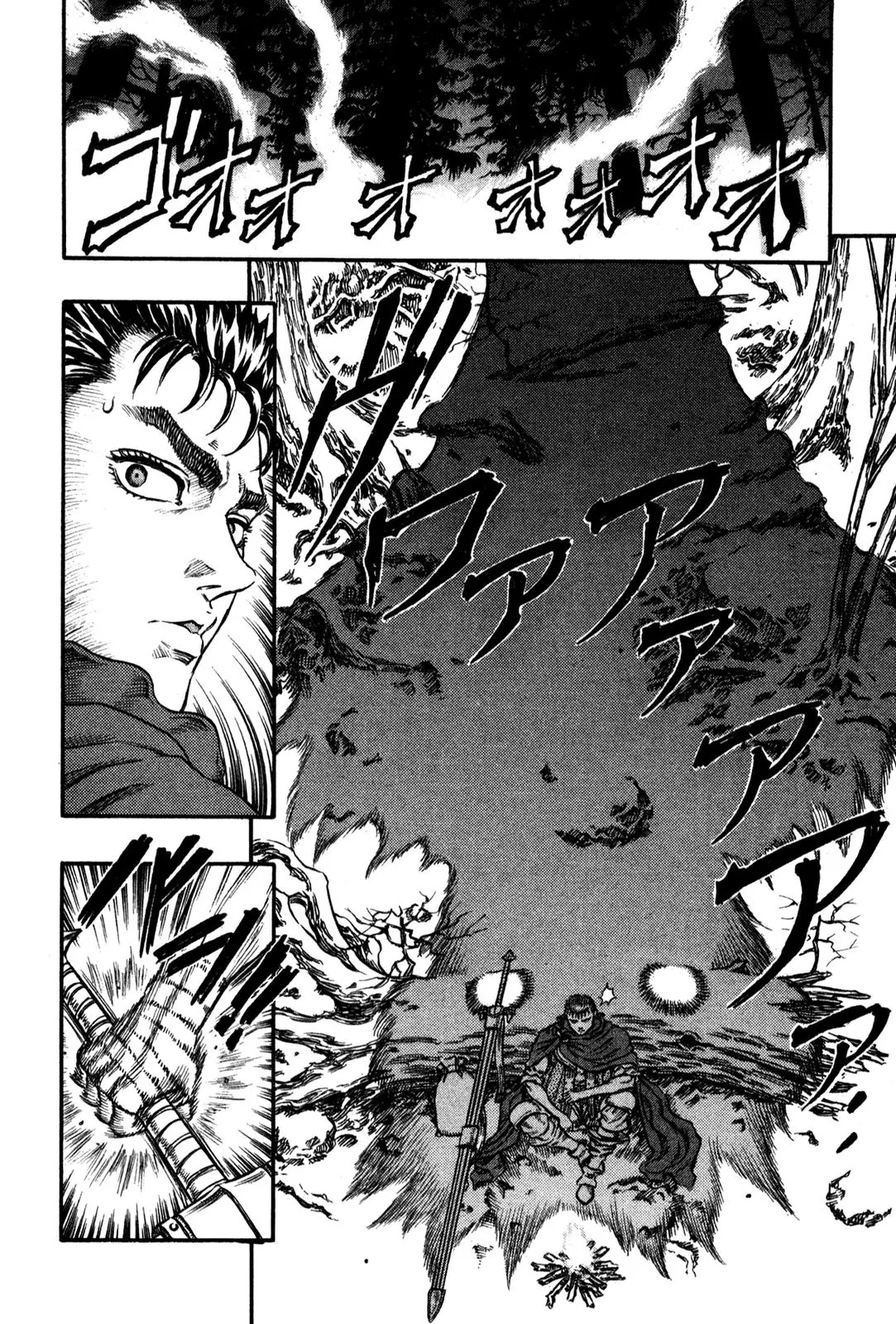 Berserk Chapter 37 page 12 - Chapter 37: Skull Knight