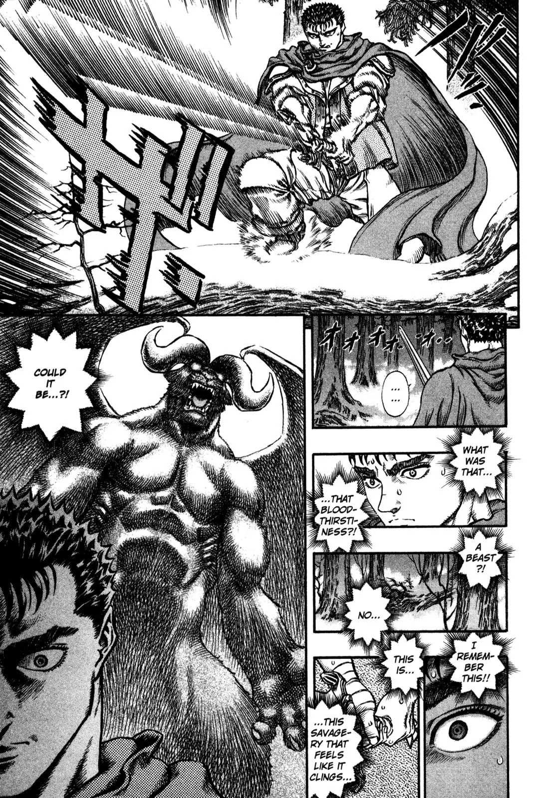 Berserk Chapter 37 page 13 - Chapter 37: Skull Knight
