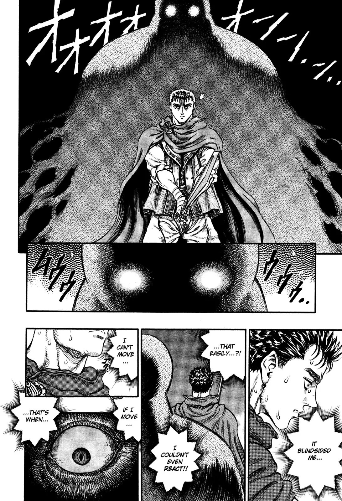 Berserk Chapter 37 page 14 - Chapter 37: Skull Knight