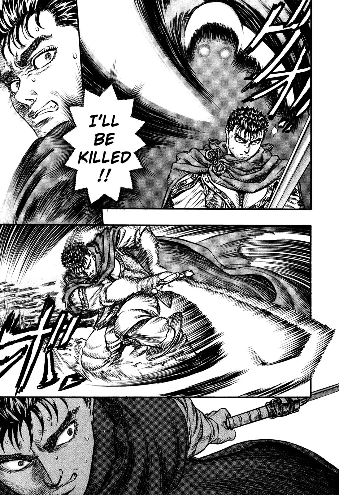 Berserk Chapter 37 page 15 - Chapter 37: Skull Knight