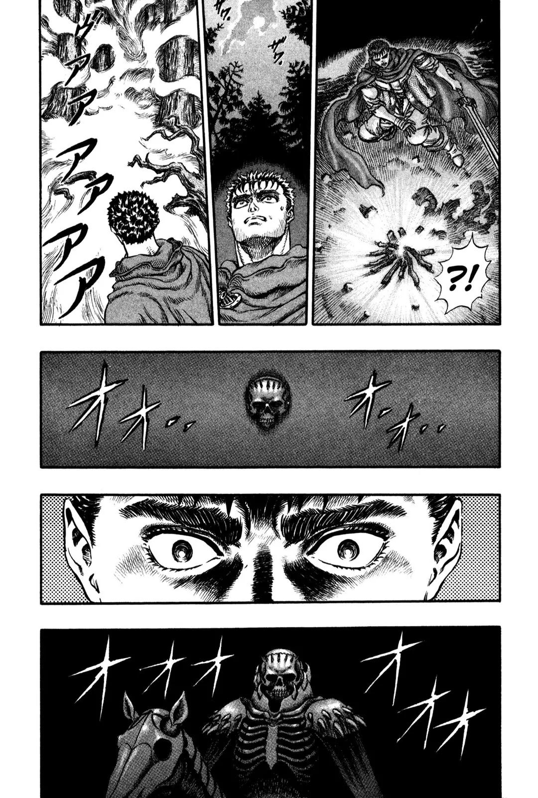 Berserk Chapter 37 page 16 - Chapter 37: Skull Knight