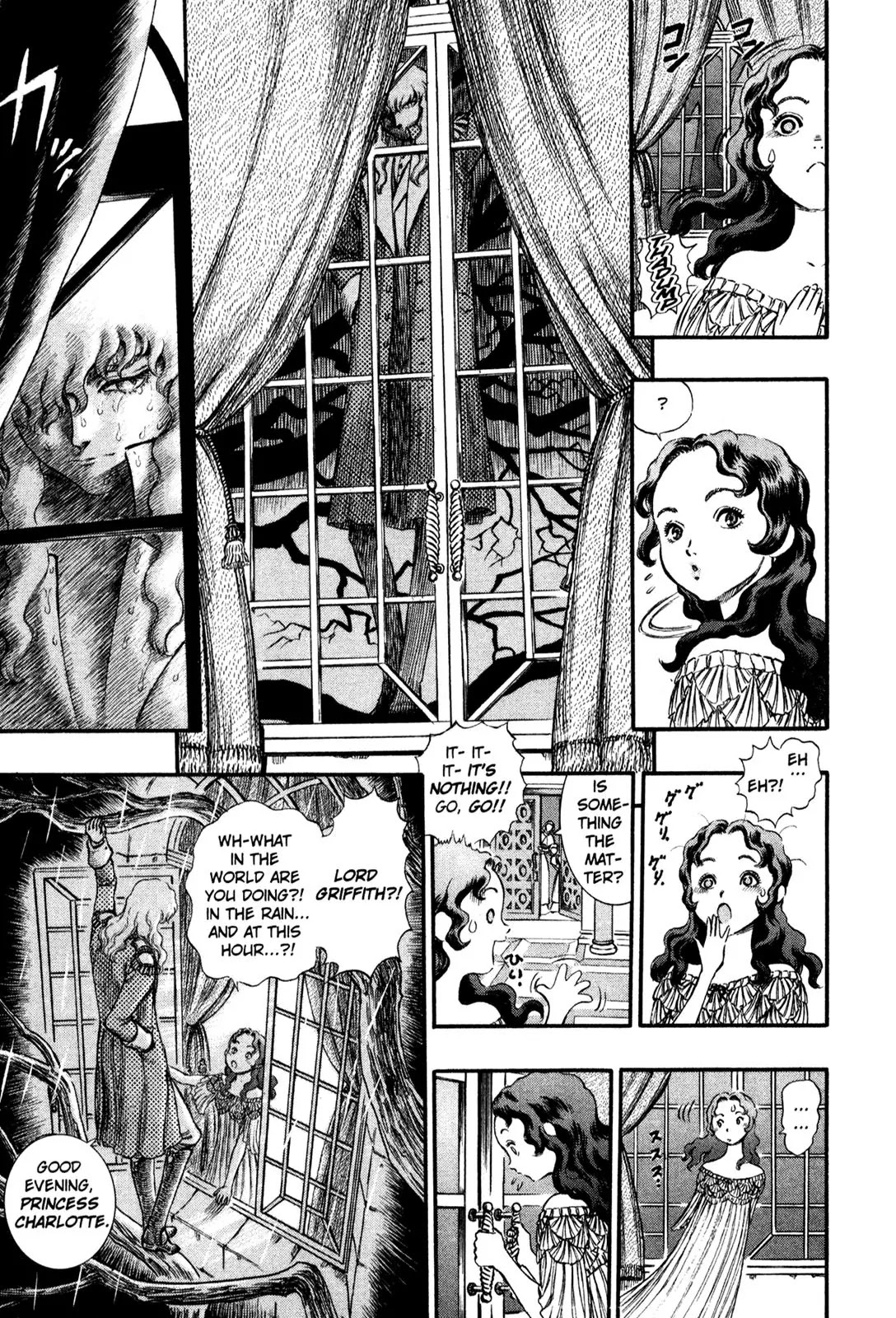 Berserk Chapter 37 page 23 - Chapter 37: Skull Knight