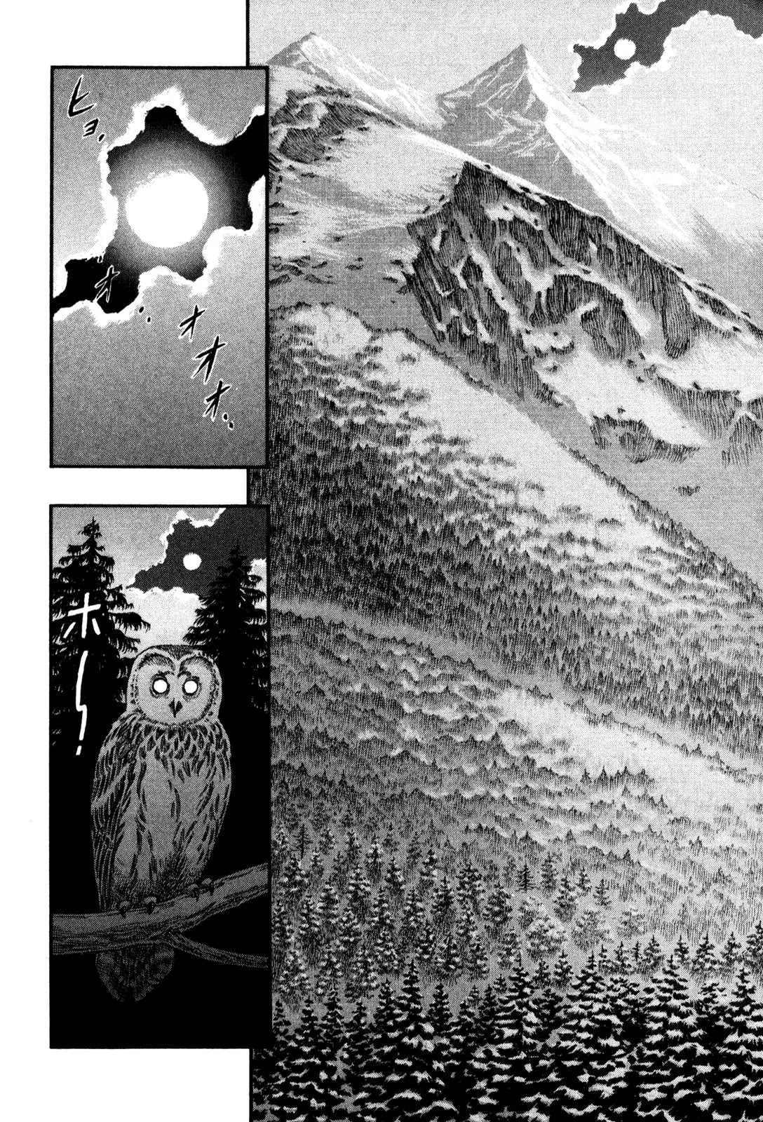 Berserk Chapter 37 page 6 - Chapter 37: Skull Knight