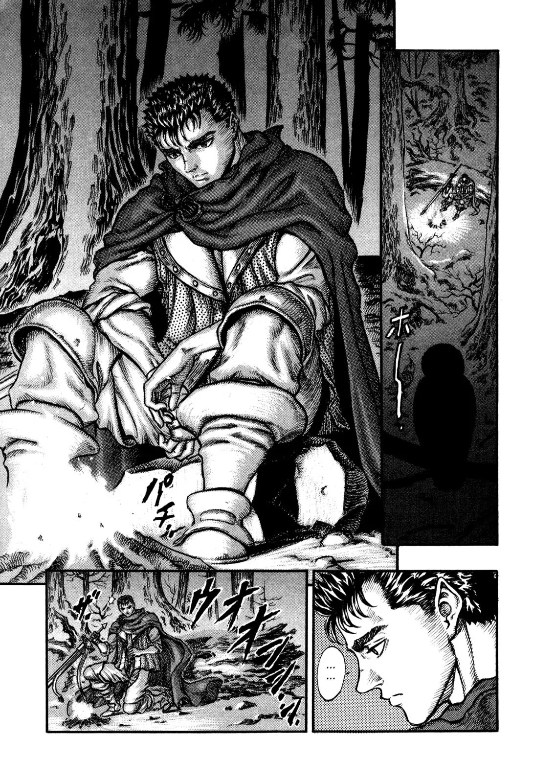 Berserk Chapter 37 page 7 - Chapter 37: Skull Knight
