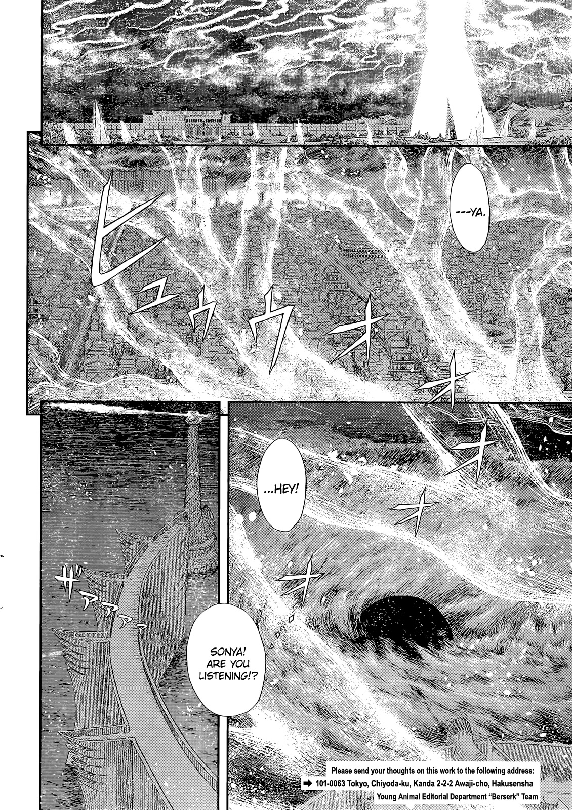 Berserk manga, chapter 371, page 12 of 18