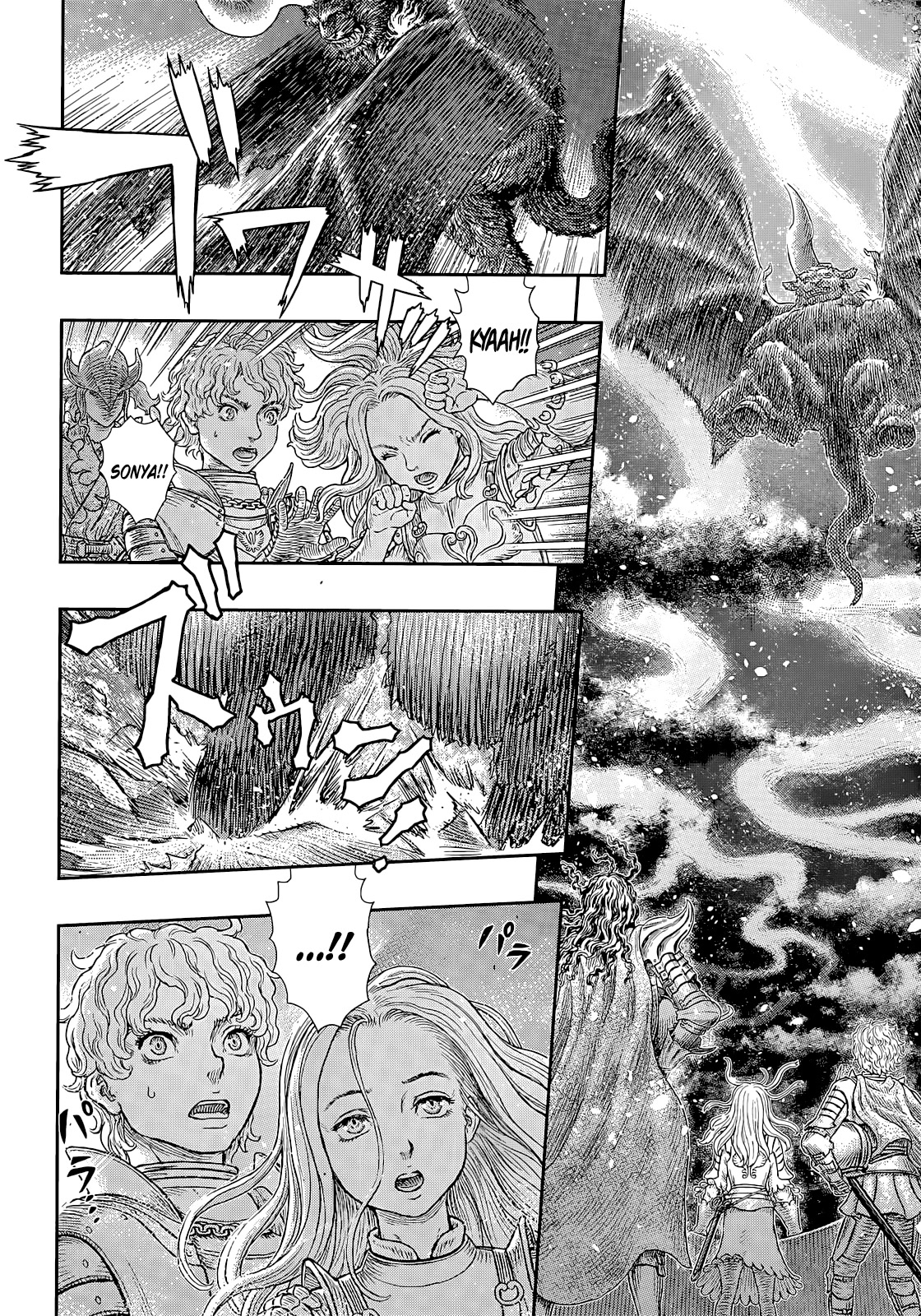 Berserk manga, chapter 371, page 17 of 18