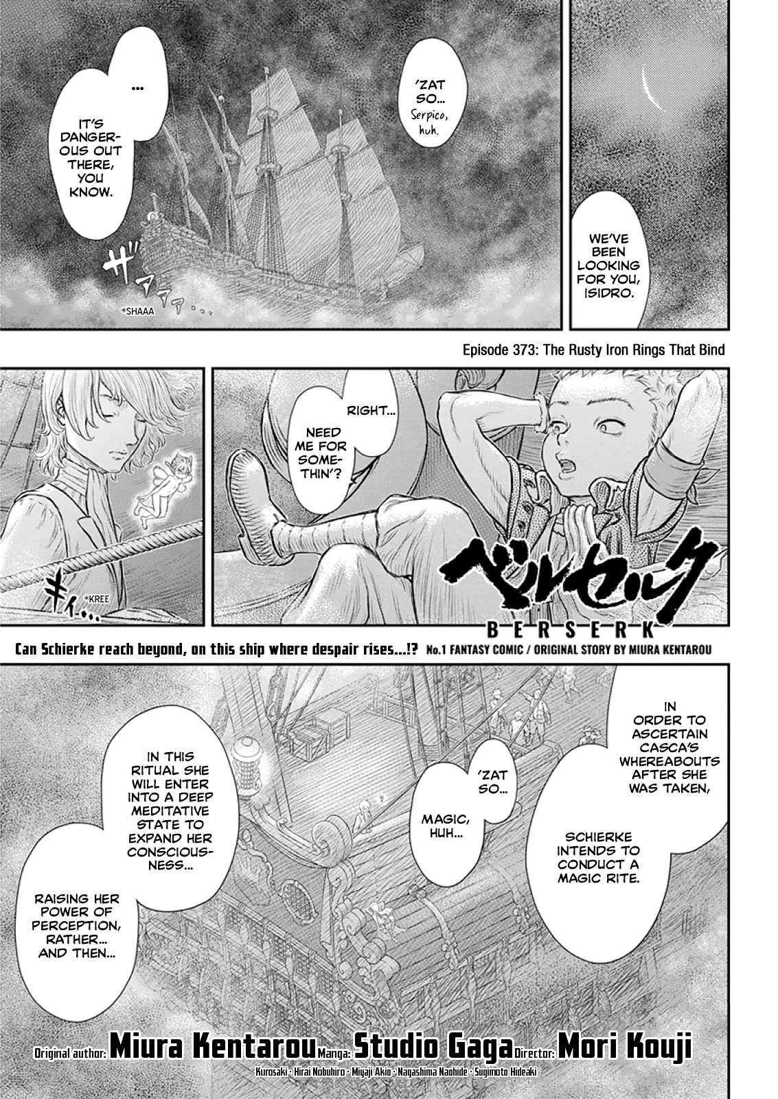 Berserk manga, chapter 373, page 1 of 22