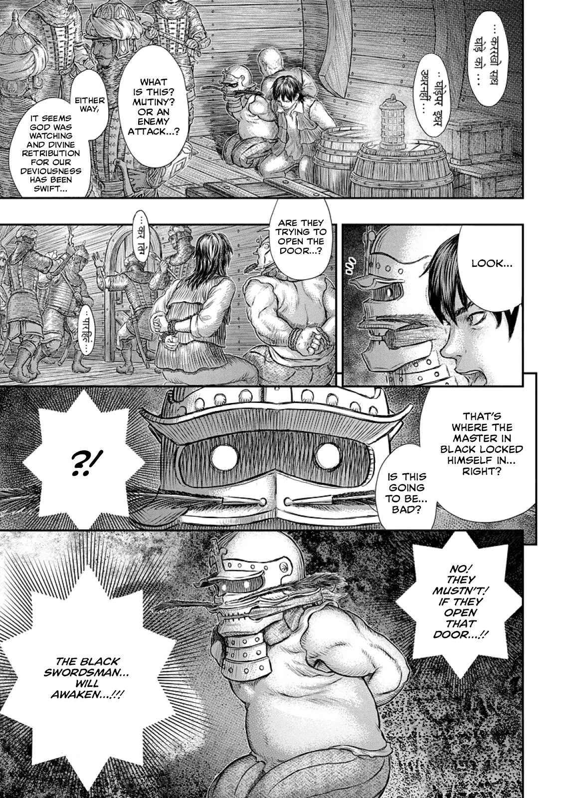 Berserk Chapter 374 page 12 - Chapter 374: Is the sleeping black beast but biding its time?