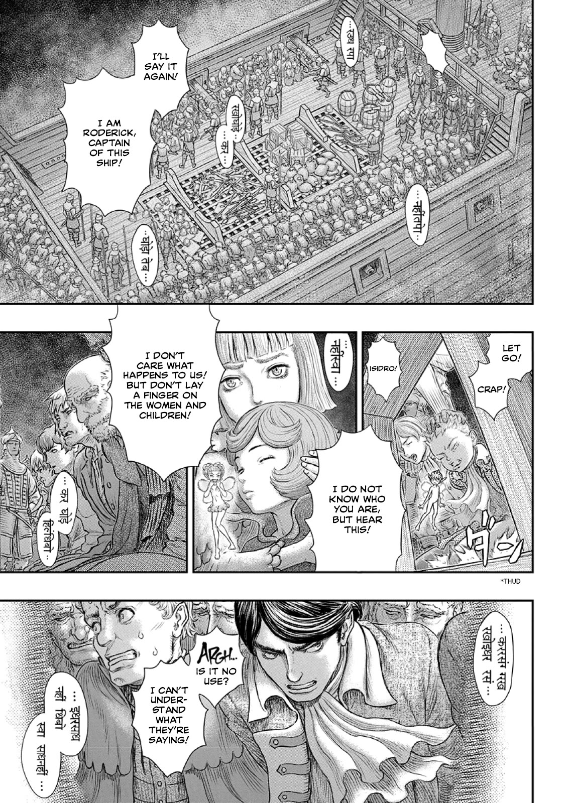 Berserk Chapter 374 page 18 - Chapter 374: Is the sleeping black beast but biding its time?