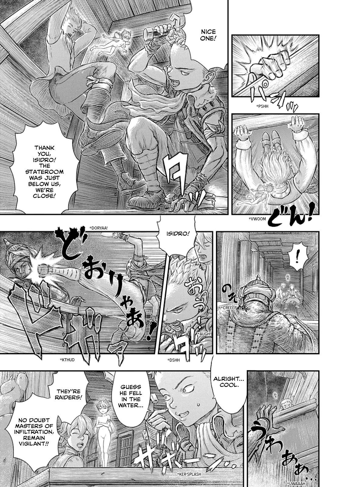 Berserk Chapter 374 page 8 - Chapter 374: Is the sleeping black beast but biding its time?