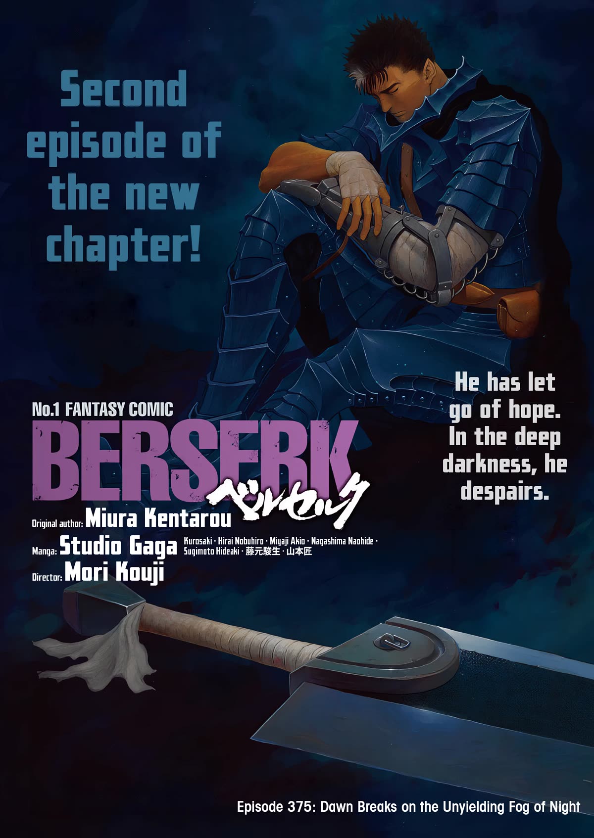 Berserk Chapter 375 page 1 - Chapter 375: Dawn Breaks on the Unyielding Fog of Night