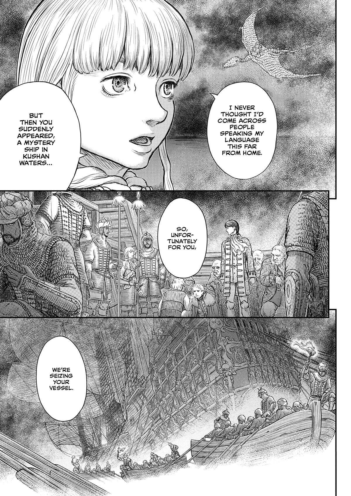 Berserk Chapter 375 page 18 - Chapter 375: Dawn Breaks on the Unyielding Fog of Night