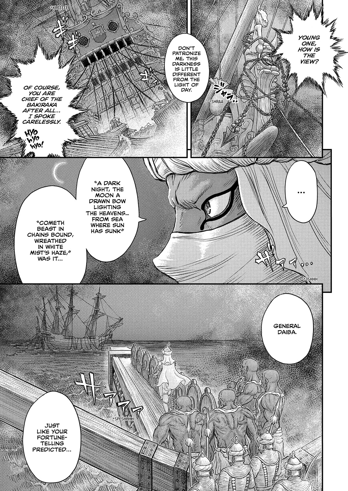 Berserk Chapter 375 page 2 - Chapter 375: Dawn Breaks on the Unyielding Fog of Night
