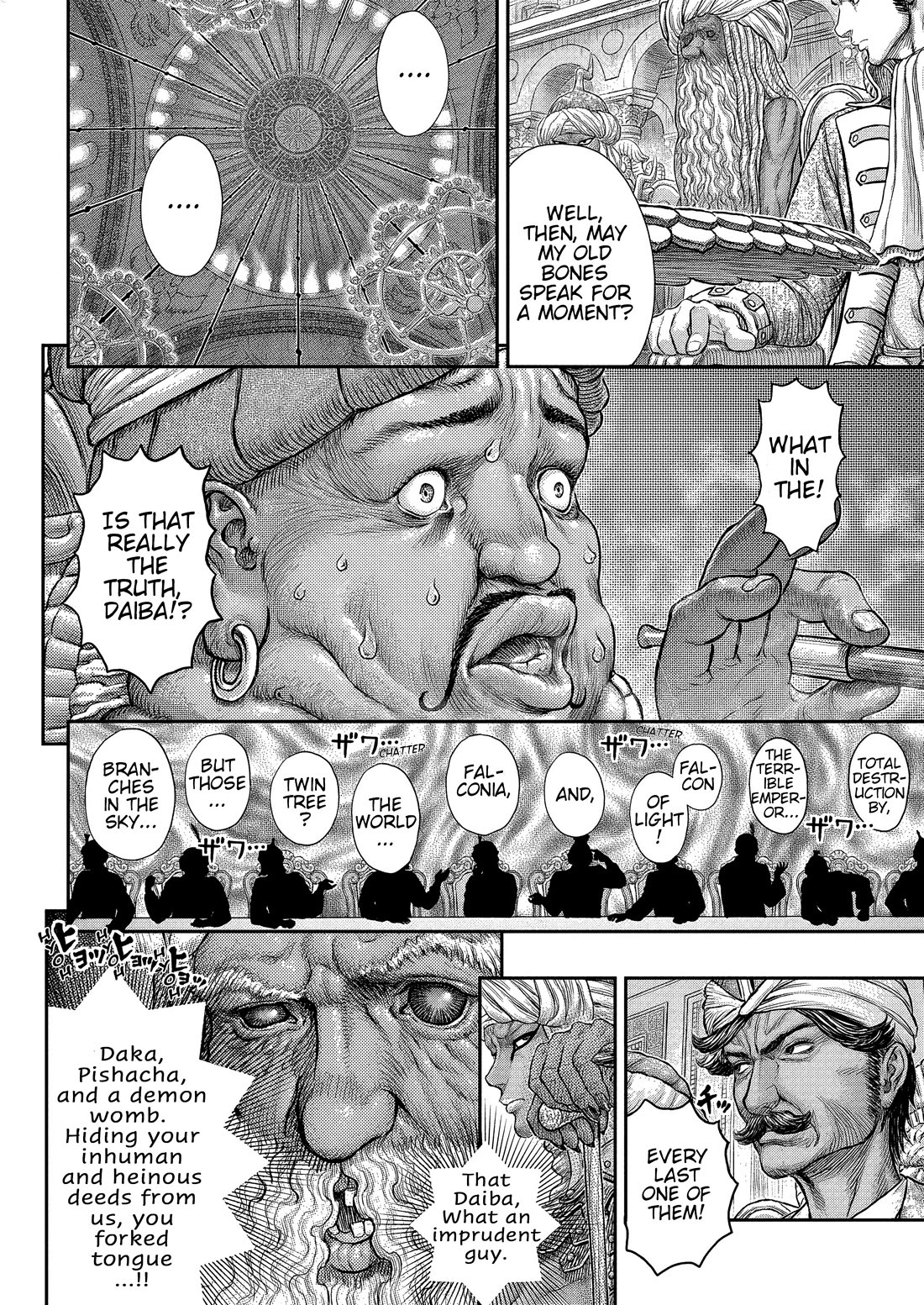 Berserk manga, chapter 377, page 17 of 26