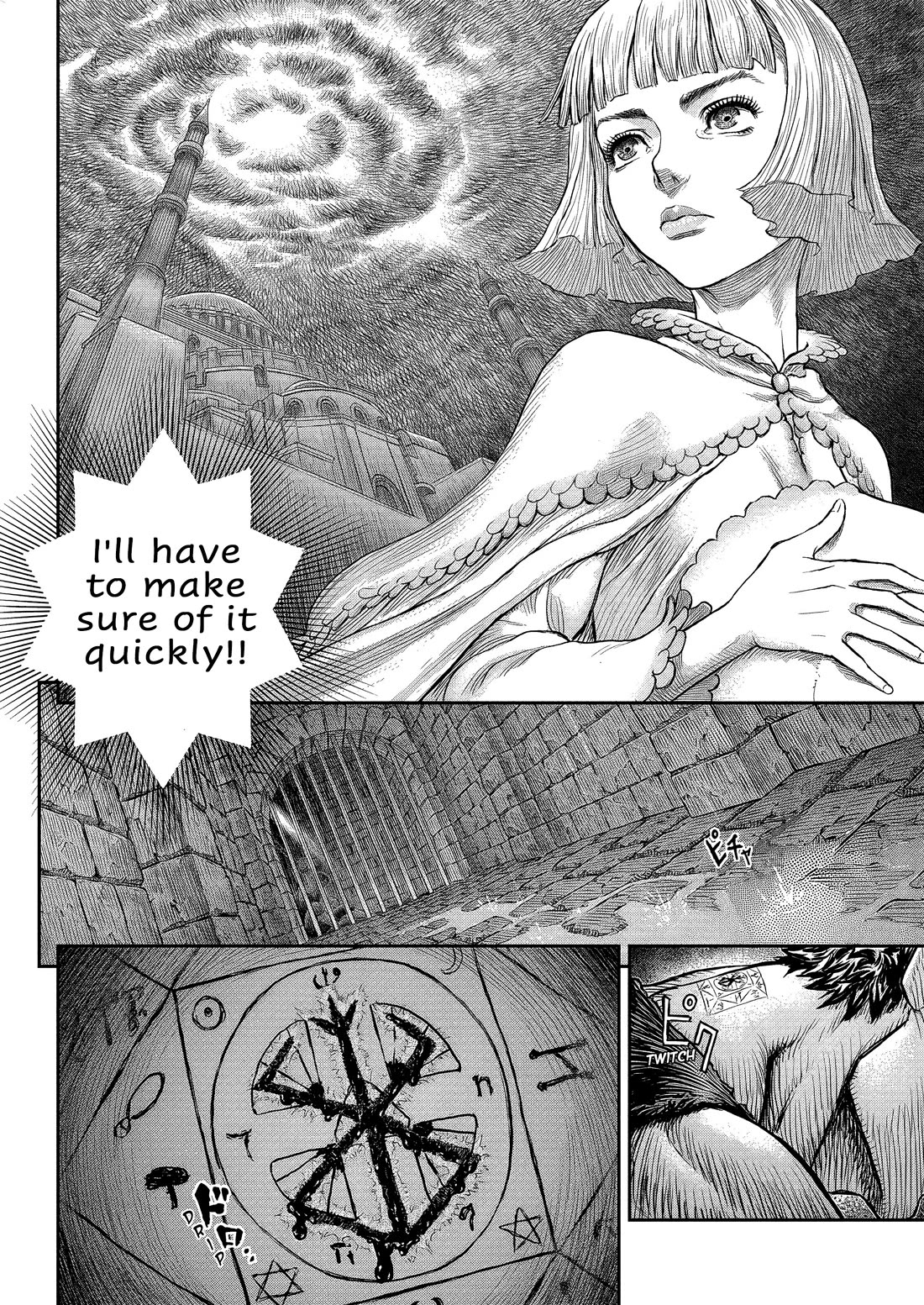 Berserk manga, chapter 377, page 23 of 26