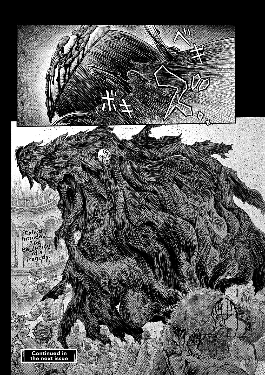 Berserk manga, chapter 377, page 25 of 26