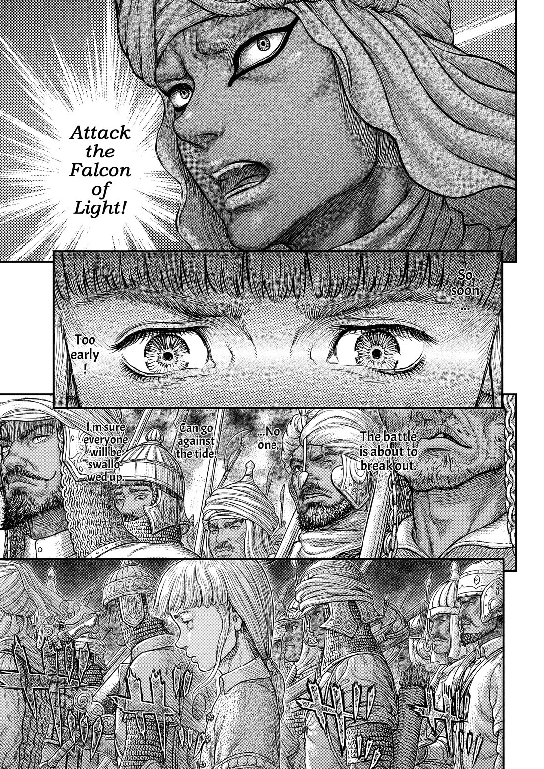 Berserk manga, chapter 377, page 6 of 26