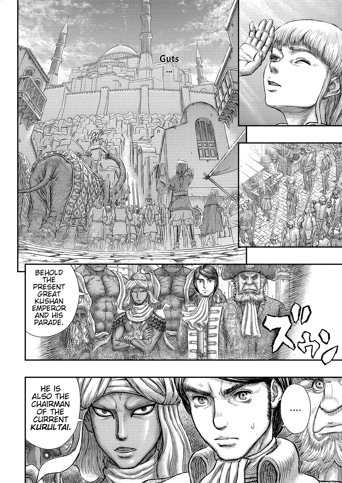 Berserk manga, chapter 377, page 7 of 26