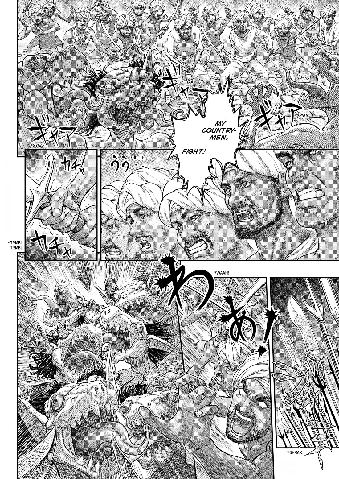 Berserk manga, chapter 379, page 15 of 23