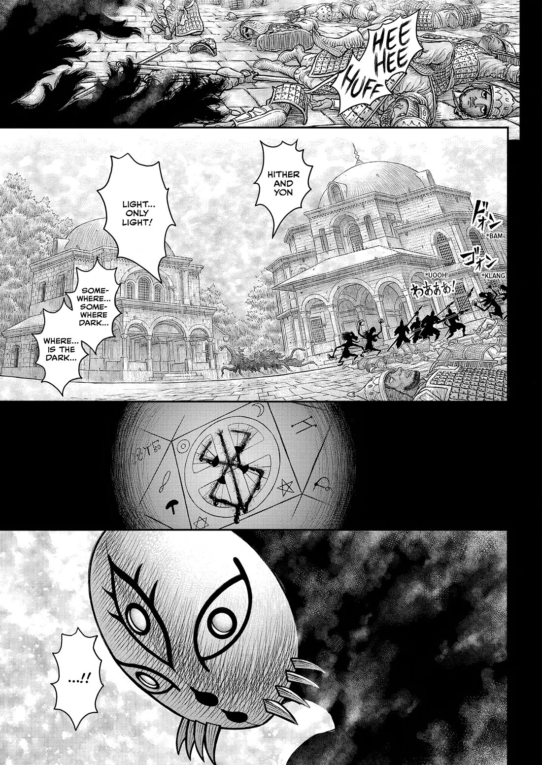 Berserk manga, chapter 379, page 20 of 23