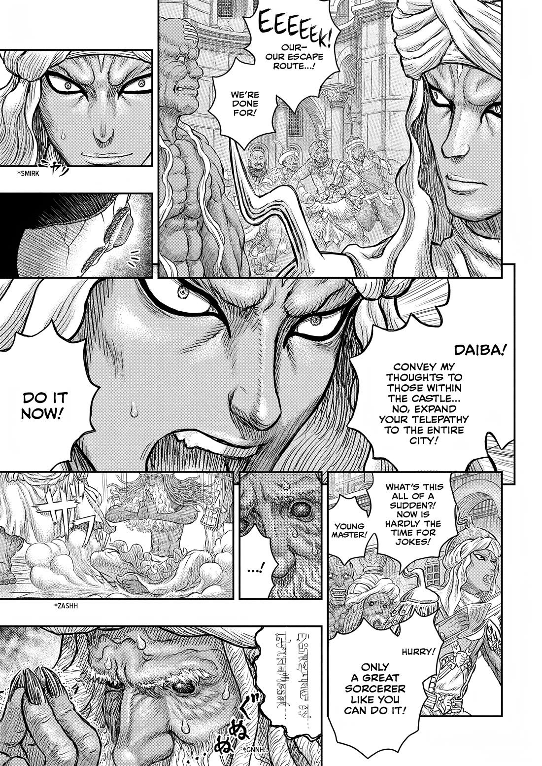 Berserk manga, chapter 379, page 8 of 23