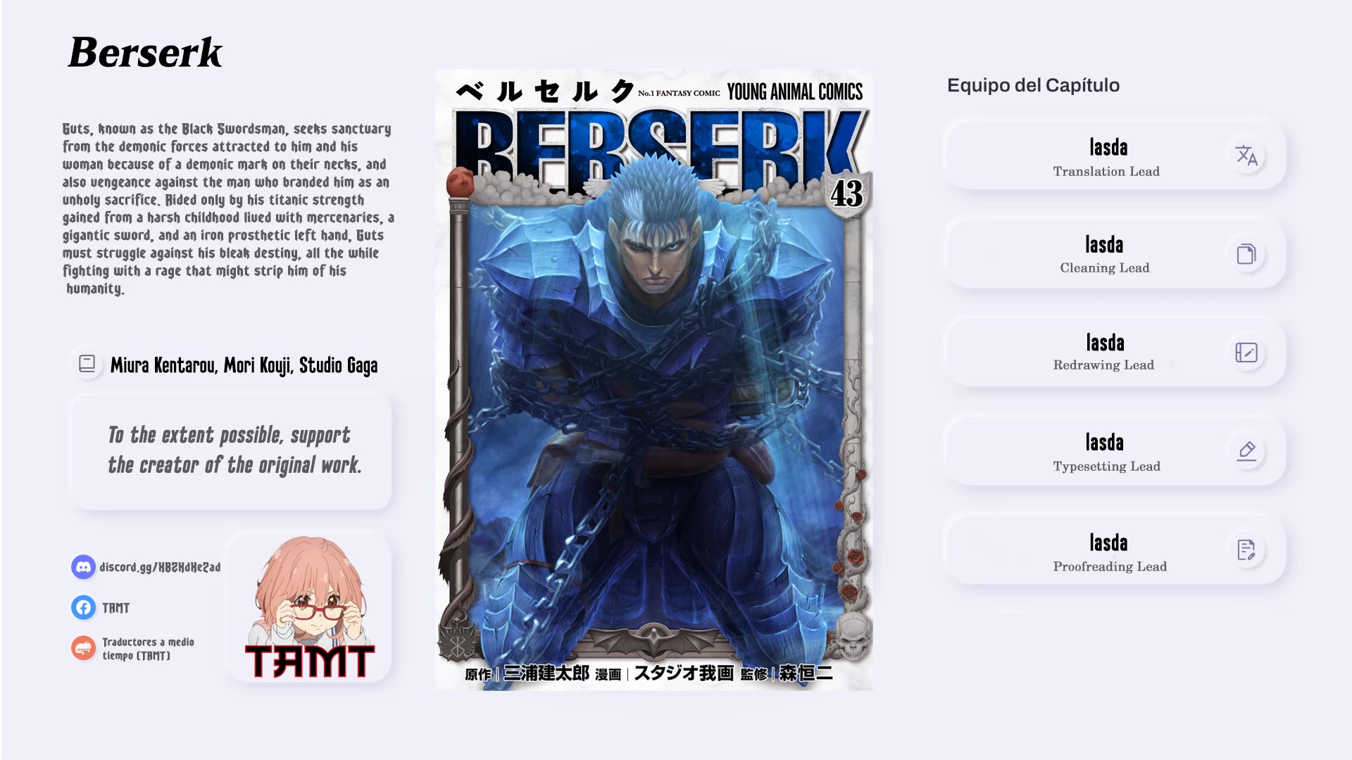 Berserk manga, chapter 384, page 1 of 26