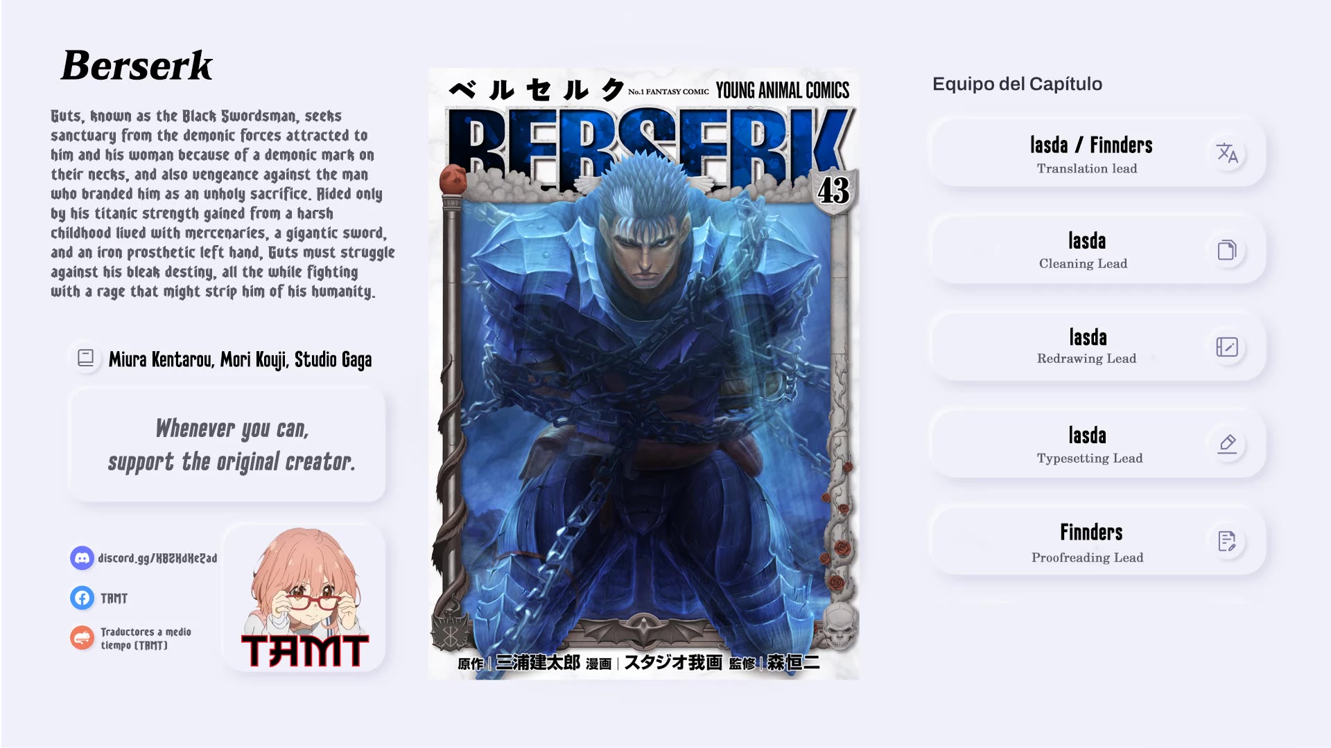 Berserk manga, chapter 385, page 1 of 24