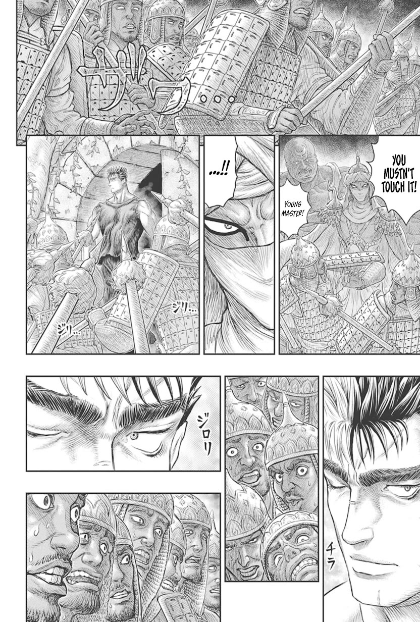 Berserk manga, chapter 385, page 14 of 24