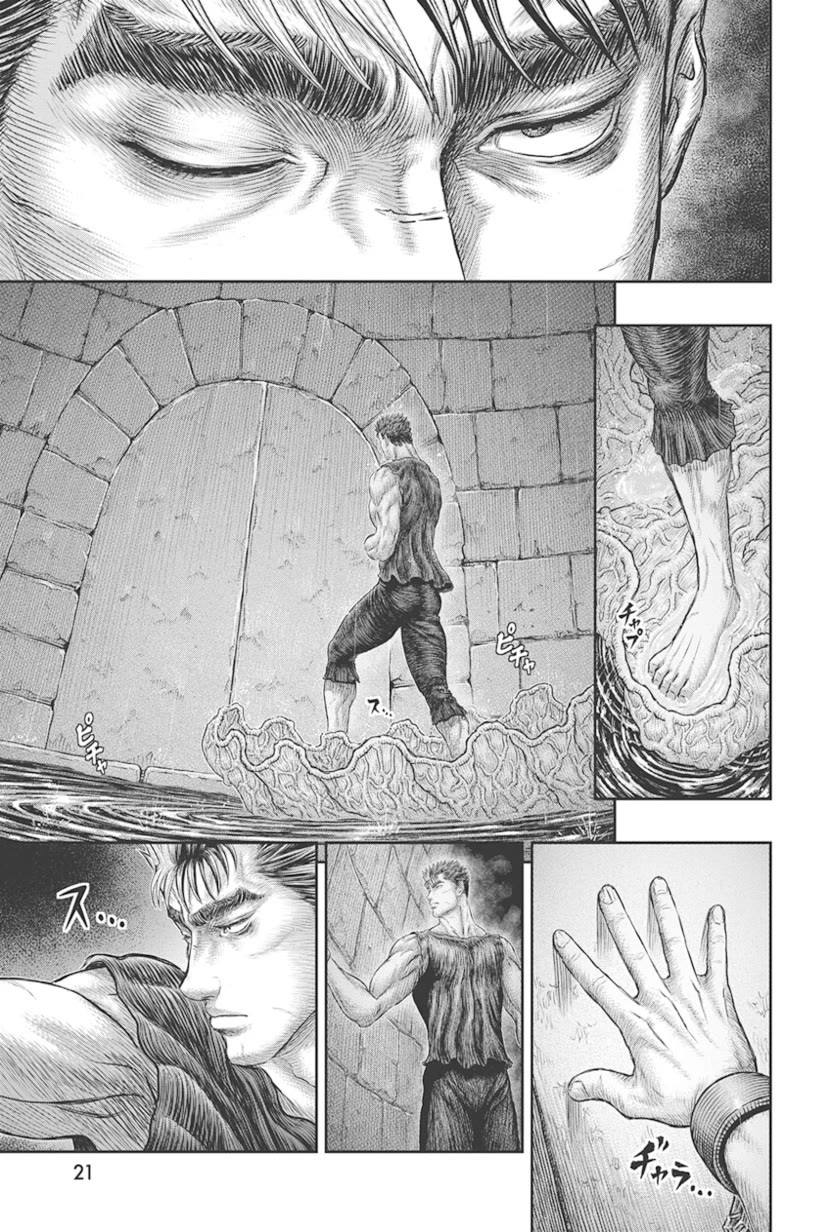 Berserk manga, chapter 385, page 9 of 24