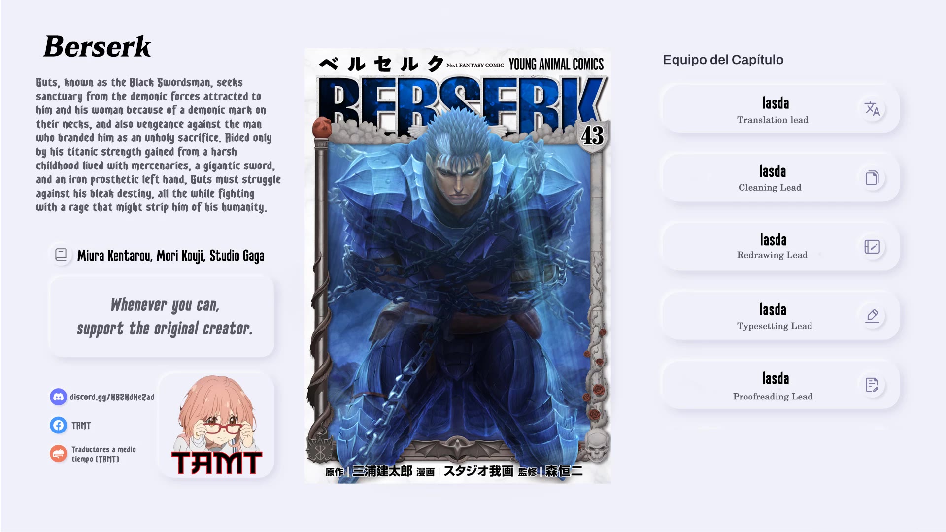 Berserk manga, chapter 386, page 1 of 25