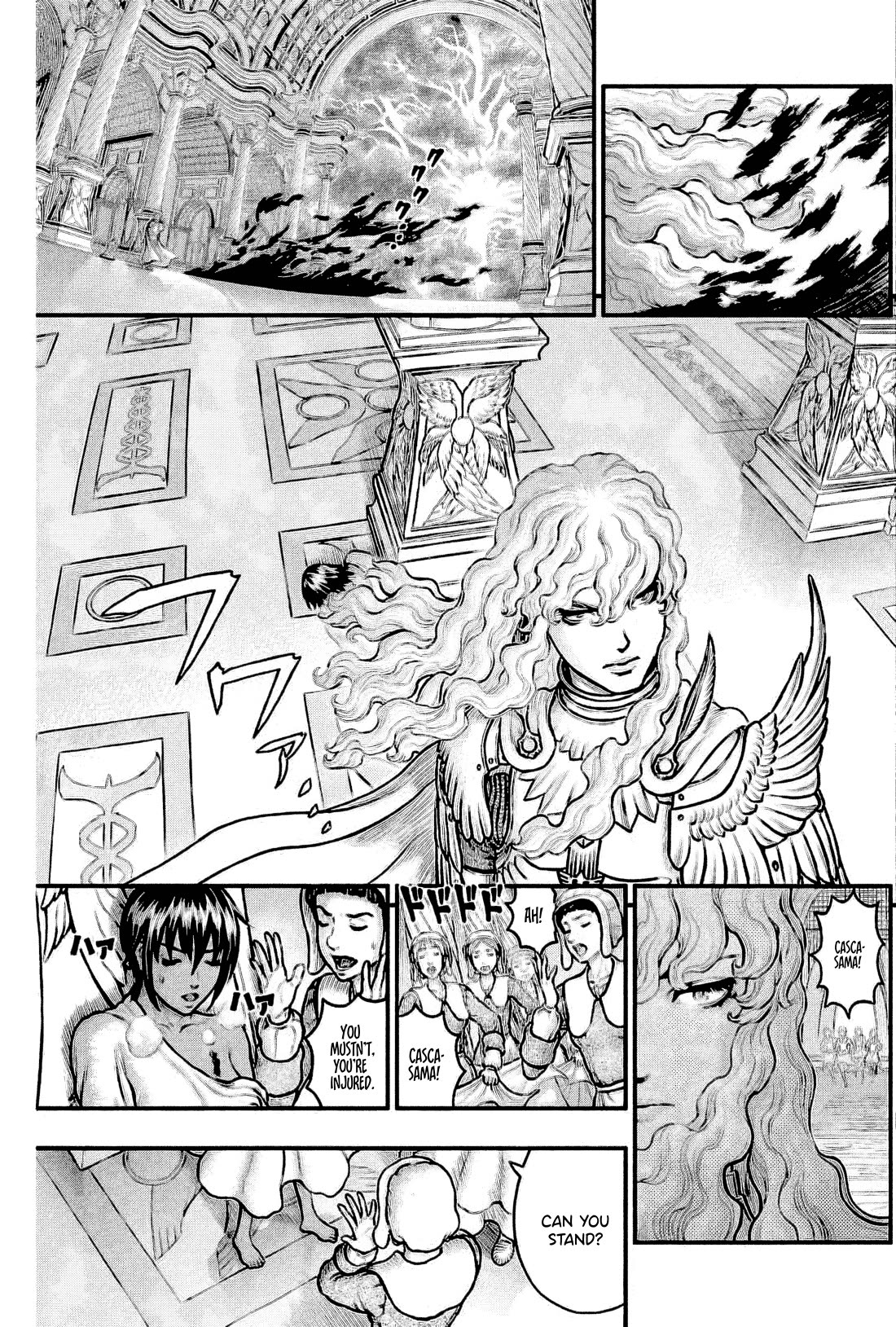 Berserk manga, chapter 386, page 23 of 25
