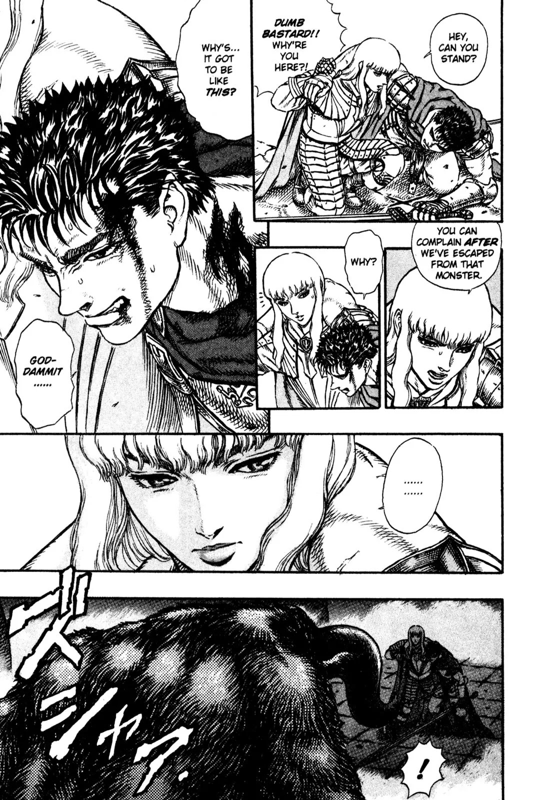 Berserk manga, chapter 4, page 19 of 20