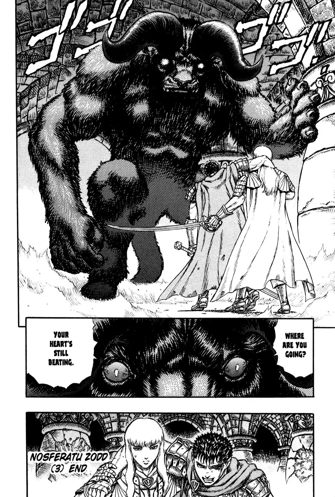 Berserk manga, chapter 4, page 20 of 20