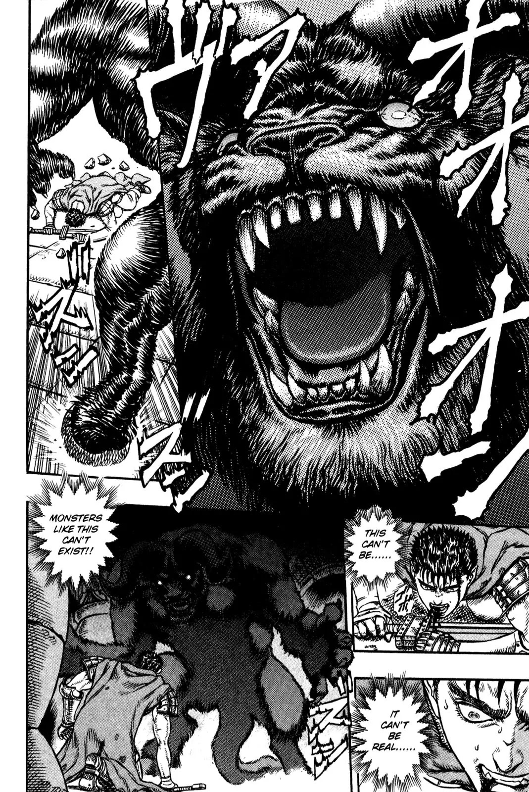 Berserk manga, chapter 4, page 7 of 20