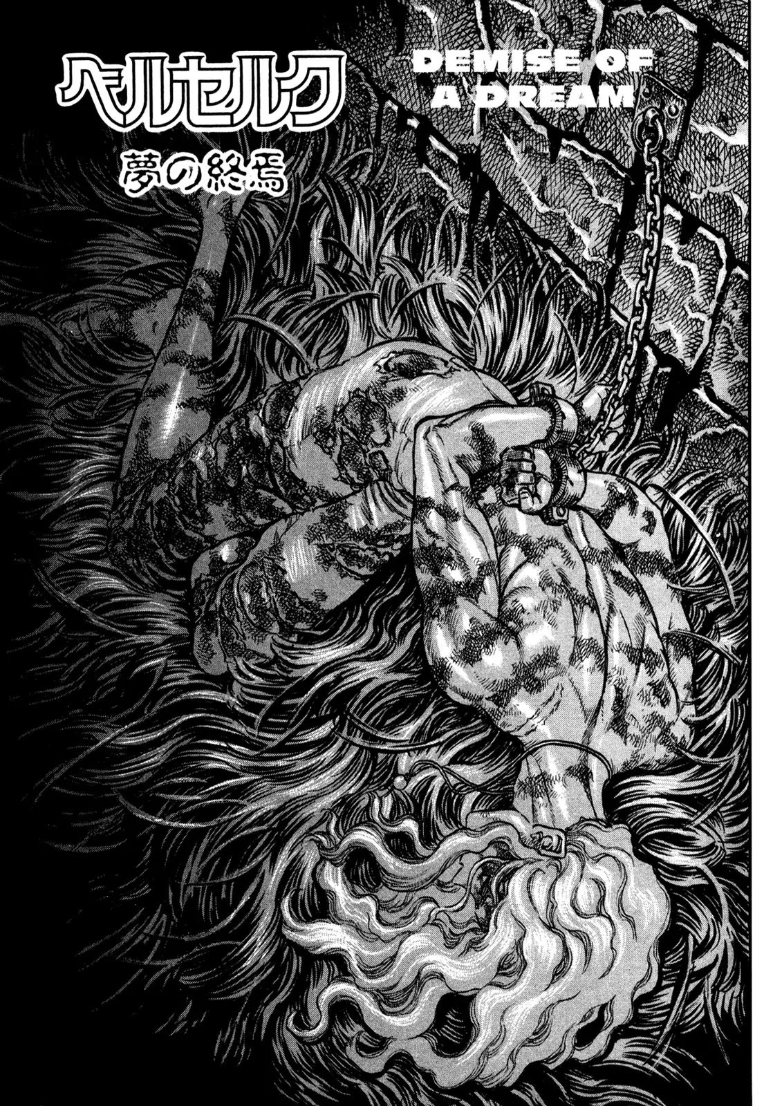 Berserk Chapter 40 page 1 - Chapter 40: Demise of a Dream