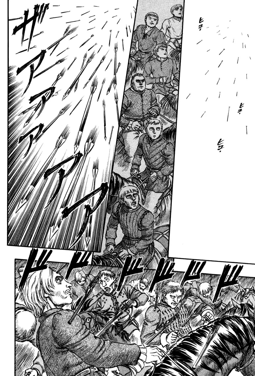 Berserk Chapter 40 page 12 - Chapter 40: Demise of a Dream